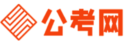 上海公务员考试网-上海公务员考试时间,上海公务员面试名单,上海公务员考试真题,上海公务员职位表,上海公务员成绩查询